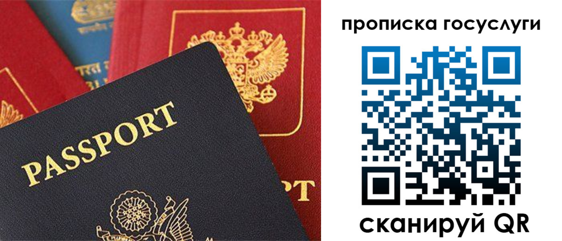 где прописаться в Горнозаводске