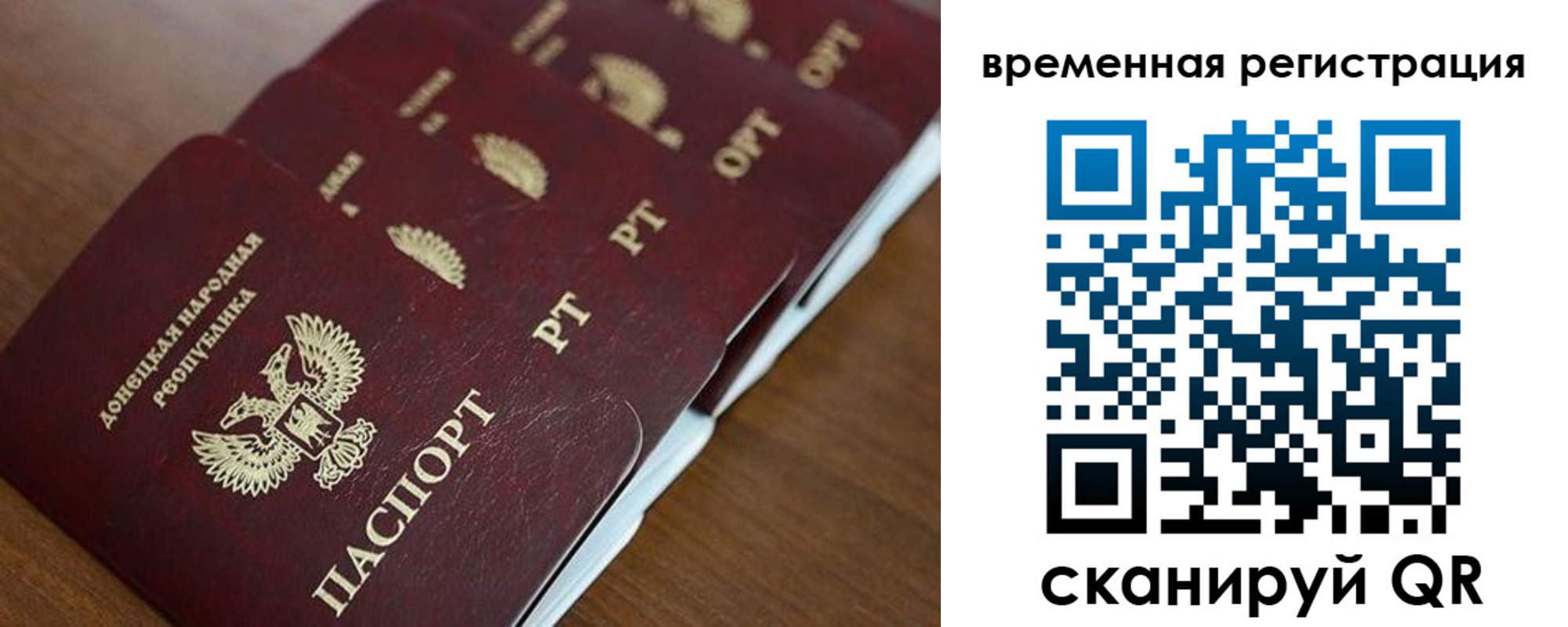 временная регистрация в Горнозаводске