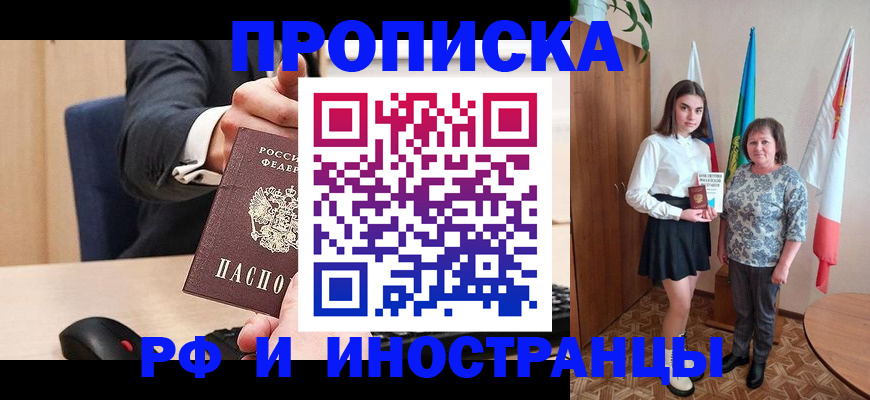 регистрация в Горнозаводске