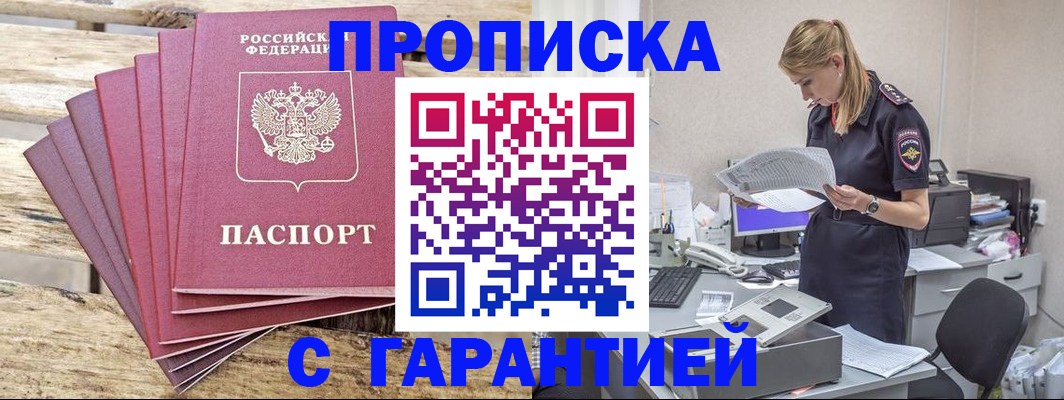 временная регистрация госуслуги в Горнозаводске
